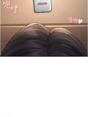 跑友變岳母 44-45話_44_18