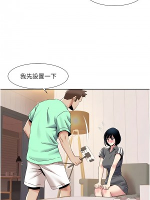 我的性福劇本 34-35話_34_2