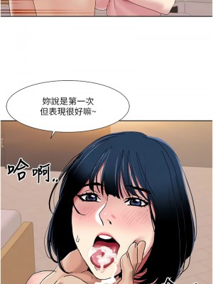 我的性福劇本 34-35話_34_5
