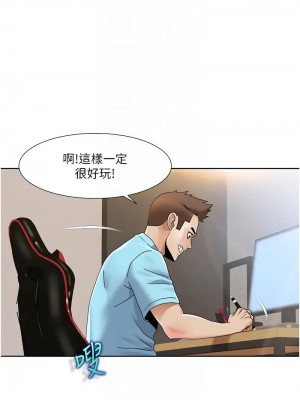 我的性福劇本 34-35話_35_5