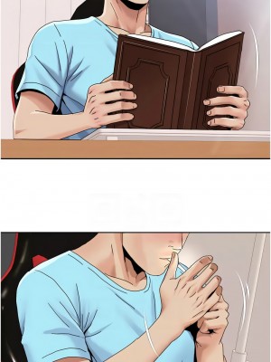 我的性福劇本 34-35話_35_6