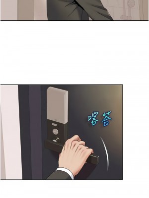 我的性福劇本 34-35話_35_7
