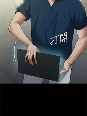 豪色復仇 26-27話_26_06