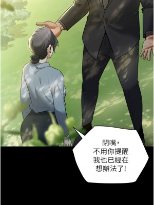 豪色復仇 26-27話_26_08