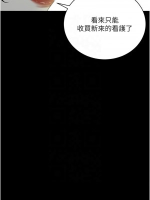 豪色復仇 26-27話_26_09