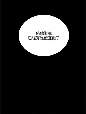 豪色復仇 26-27話_26_10