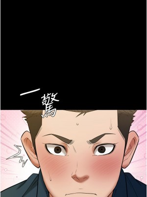 豪色復仇 26-27話_26_12