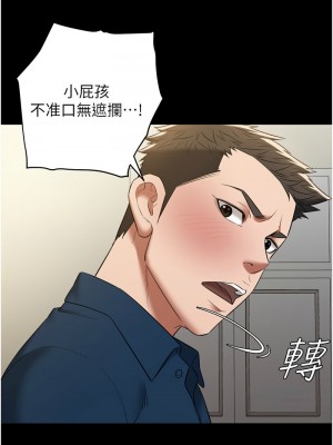 豪色復仇 26-27話_26_13