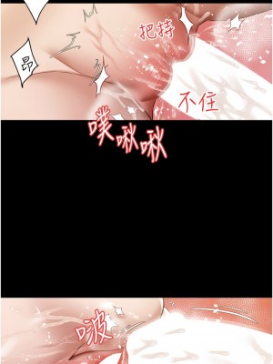豪色復仇 26-27話_27_13
