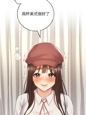 野蠻插畫家 52-53話_52_04
