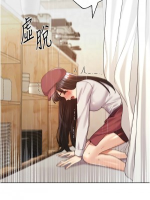 野蠻插畫家 52-53話_52_05
