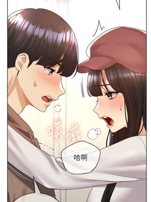 野蠻插畫家 52-53話_52_08