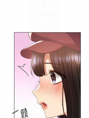 野蠻插畫家 52-53話_52_09