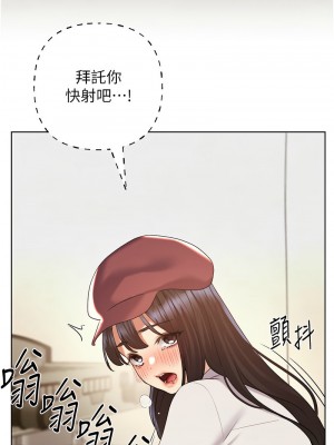 野蠻插畫家 52-53話_52_10
