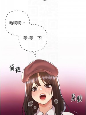 野蠻插畫家 52-53話_52_11