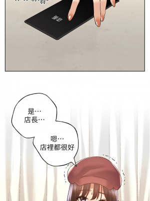 野蠻插畫家 52-53話_52_12