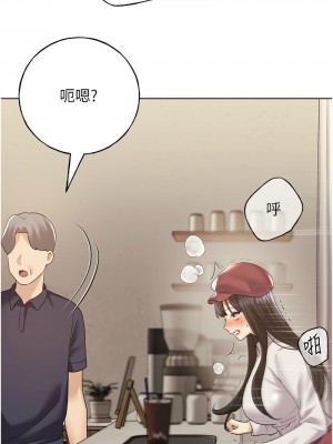野蠻插畫家 52-53話_53_04