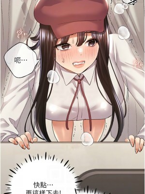 野蠻插畫家 52-53話_53_05