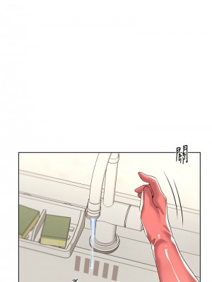 野蠻插畫家 52-53話_53_08