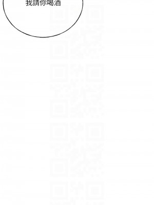野蠻插畫家 52-53話_53_09