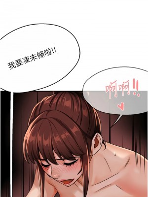 癢樂多阿姨 22-23話_22_04