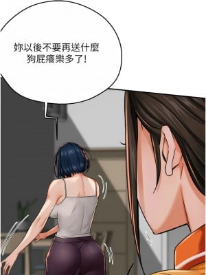 癢樂多阿姨 22-23話_22_14