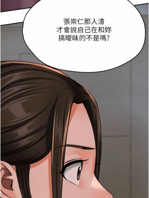 癢樂多阿姨 22-23話_22_15
