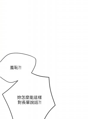 癢樂多阿姨 22-23話_22_16
