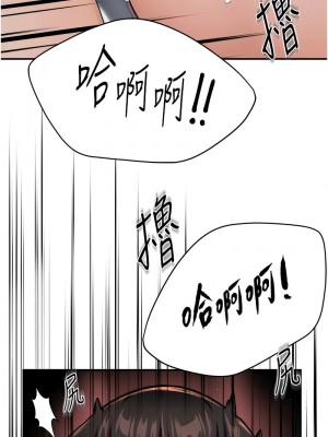 癢樂多阿姨 22-23話_23_02