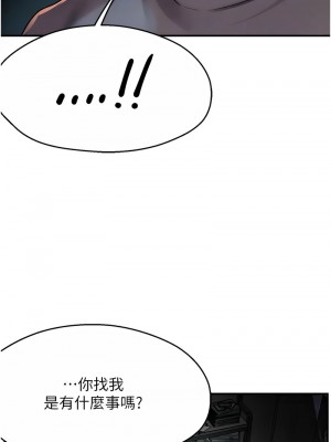 癢樂多阿姨 22-23話_23_05