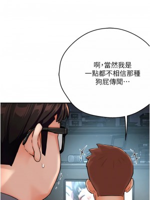 癢樂多阿姨 22-23話_23_06