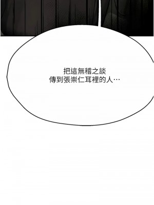 癢樂多阿姨 22-23話_23_07