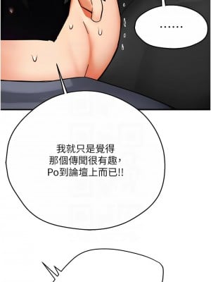 癢樂多阿姨 22-23話_23_09