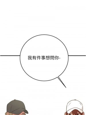 掠奪行動 16-17話_16_18