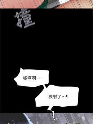 韶恩 10-11話_10_01