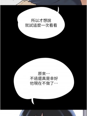 韶恩 10-11話_10_03