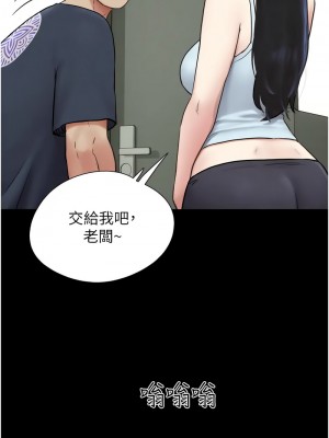 韶恩 10-11話_10_04