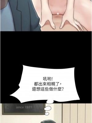 韶恩 10-11話_10_06
