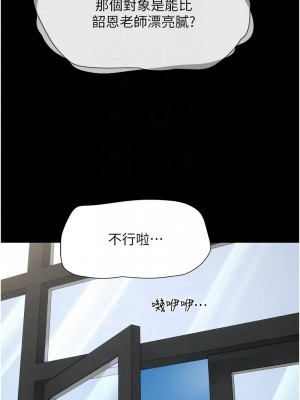 韶恩 10-11話_10_09