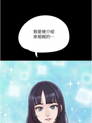 韶恩 10-11話_10_10