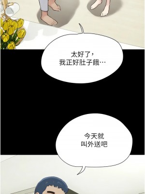 韶恩 10-11話_10_14