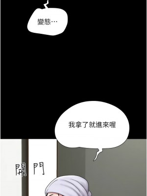 韶恩 10-11話_10_16
