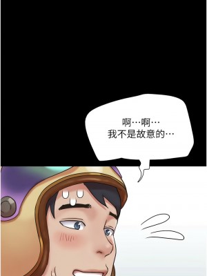 韶恩 10-11話_10_17
