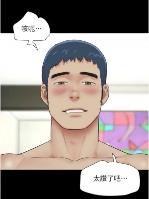 韶恩 10-11話_11_01
