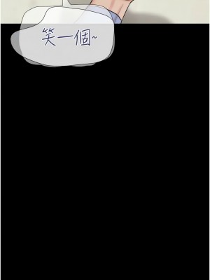 韶恩 10-11話_11_04