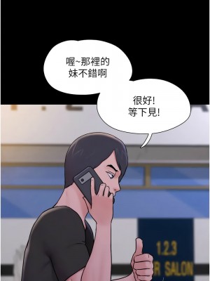 韶恩 10-11話_11_07