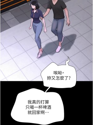 韶恩 10-11話_11_08