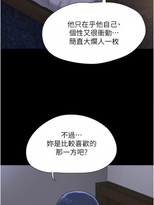 韶恩 10-11話_11_10