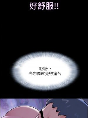 韶恩 10-11話_11_13