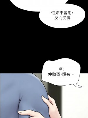 韶恩 10-11話_11_15